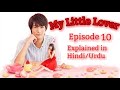 || My Little Lover 2015 Episode 10 || Explained in Hindi/Urdu || Japanese Drama || Final Episode||