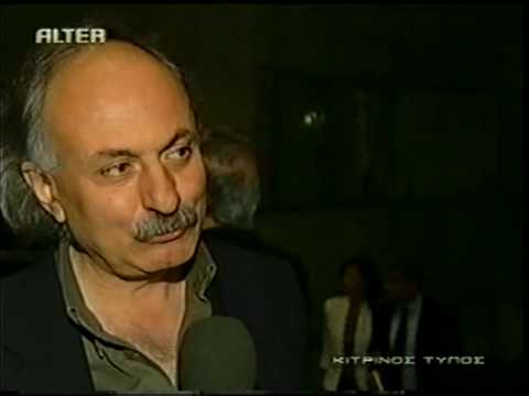 GIORGOS KIMOULIS - MARIOS TOKAS - KOSTAS KARAFOTIS...