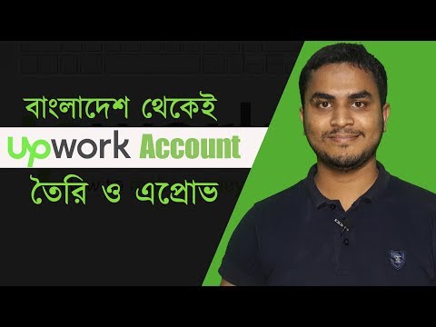 How To Create Upwork Account And Approved from Bangladesh | Upwork Bangla Tutorial