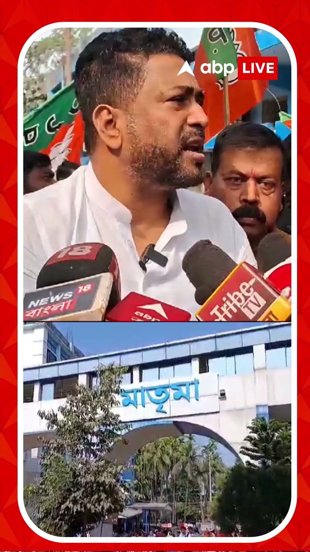 জলপাইগুড়িতে ফের প্রসূতি মৃত্যুতে ধুন্ধুমার, কী বললেন শঙ্কর ঘোষ ?
