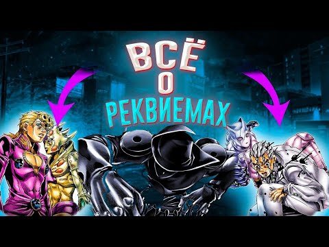 Видео: Killer Queen - это реквием?