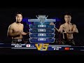 Han Feilong vs Asakura Toyoki | EM Legend Fight