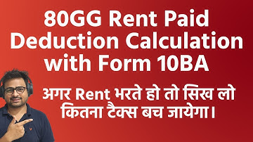 80GG Rent Paid Deductions Calculation | 80GG Deduction Limit with Form 10BA Filing Procedure