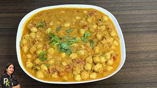 Easy Protein Rich Chickpeas Gravy For Chapati-Channa Kurma-Kondaikalalai Kurma Recipe