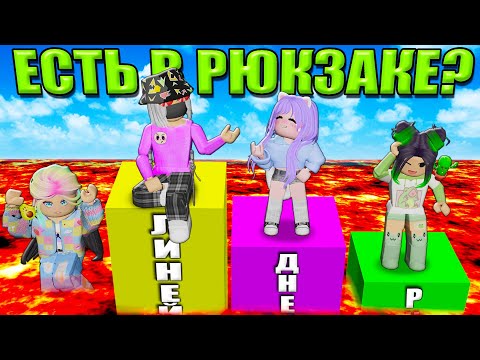 ОТВЕТЬ ИЛИ УМРИ!