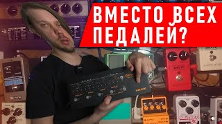 Выкидываю свой педалборд?! | Гитарный процессор NUX CERBERUS