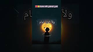 أغنية حتة تانية هنا يسري حالات واتس روعة ♥️ ده طلع في نهااار #حتة_تانية