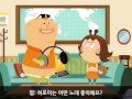 Learn Korean Converation : PopPopping Korean #34