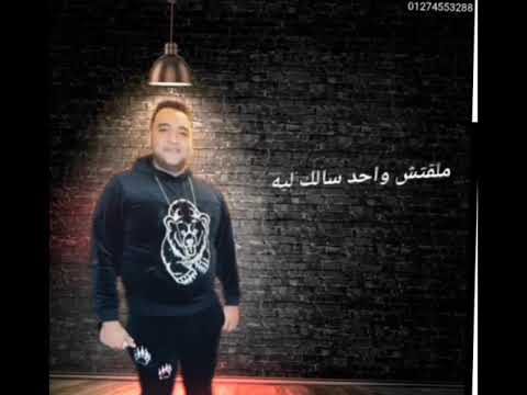 حالات واتس مودي امين مبحبكيش دانتي بوشين