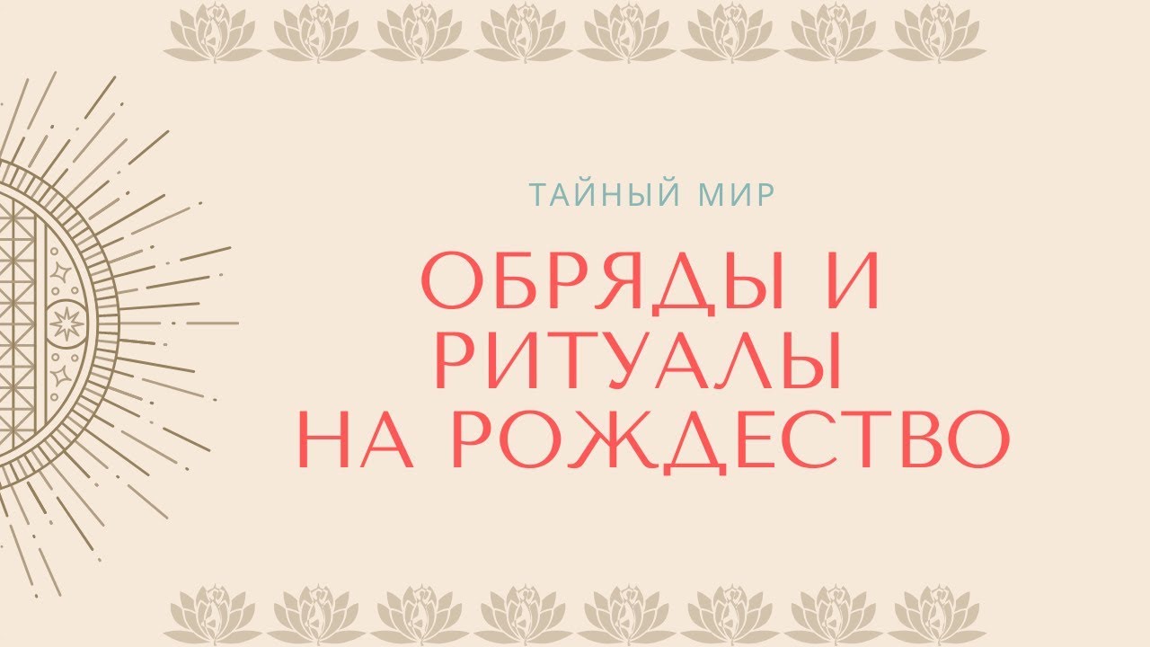 Сильный заговор наказать. Сильные заговоры наказать обидчика. Заговор на обидчика. Сильный заговор на обидчика. Отомстить обидчику заговор.