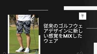 GIORNO SEVEN ジョルノセブン【公式通販】ゴルフウェア メンズ