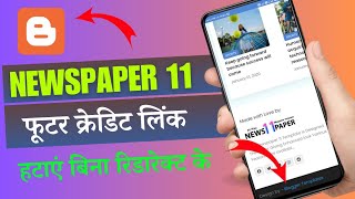 How To Remove Footer Credit Link From Blogger | Template Footer Credit Remove Blogger In Mobile