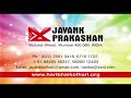 Ramnavmi - Shri Haribhai Kothari Mp3 Song