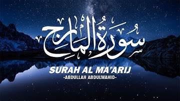 Surah Al Ma'arij Most Beautiful Voice by Abdullah Abdulwahid | سورة المعارج صوت جميل ومريح