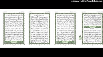 موقع القران يوميا | الجزء 28 | الربع 6| القارئ: مشاري راشد