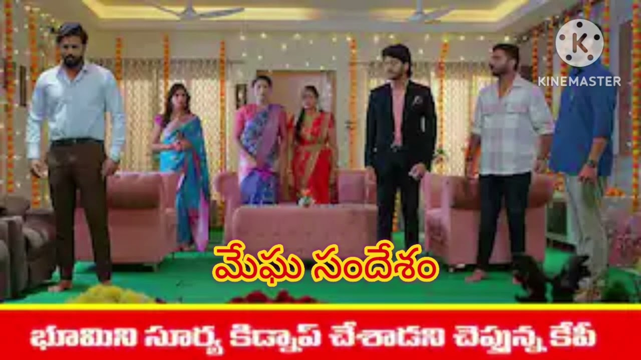 భూమిని సూర్య కిడ్నాప్‌ చేశాడన్న కేపీ – సూర్య ఇంటికి వెళ్లిన గగన్‌