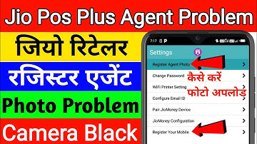 Jio Pos Plus Agent Photo Not Registered || Jio Pos Plus Agent Photo Camera Black Problem 2021 || Jio