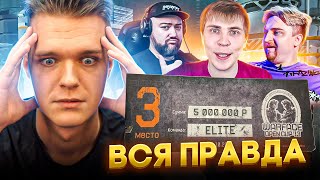 видео: ДАМИР - ВСЯ ПРАВДА (Про продажу ПИН-КОДОВ, Заработок, УХОД Элеза, Киберспорт и Замену Warface) картинка: ДАМИР - ВСЯ ПРАВДА (Про продажу ПИН-КОДОВ, Заработок, УХОД Элеза, Киберспорт и Замену Warface)