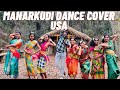 Mannarkudi kalakalakka  kuthu pattu  dance cover tamil folk nda studio  usa