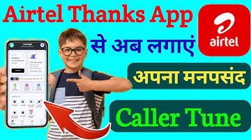 Airtel Me Caller Tune Kaise Set Kare | Airtel Thanks App Se Caller Tune Kaise Lagaye 2024
