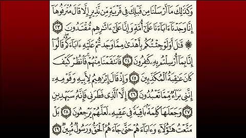 TAFSIIRKA:◇:سورة الزخرف من٢٣-٢٩:◇:SH:-MAXAMAD CABDI UMAL حفظه الله