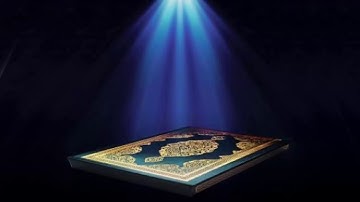 95 .سورة التين - عبد الرحمن السديس