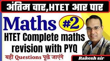 MATHS MARATHON  PART -2   BY  RAKESH SIR  Achievers Academy..imp for Htet/ Ctet/Hsssc group D