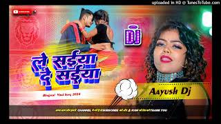 Le Saiya De Saiya - Hard Running Bass Mix 2024 -- Dj Lkm Guruji Neamatpur