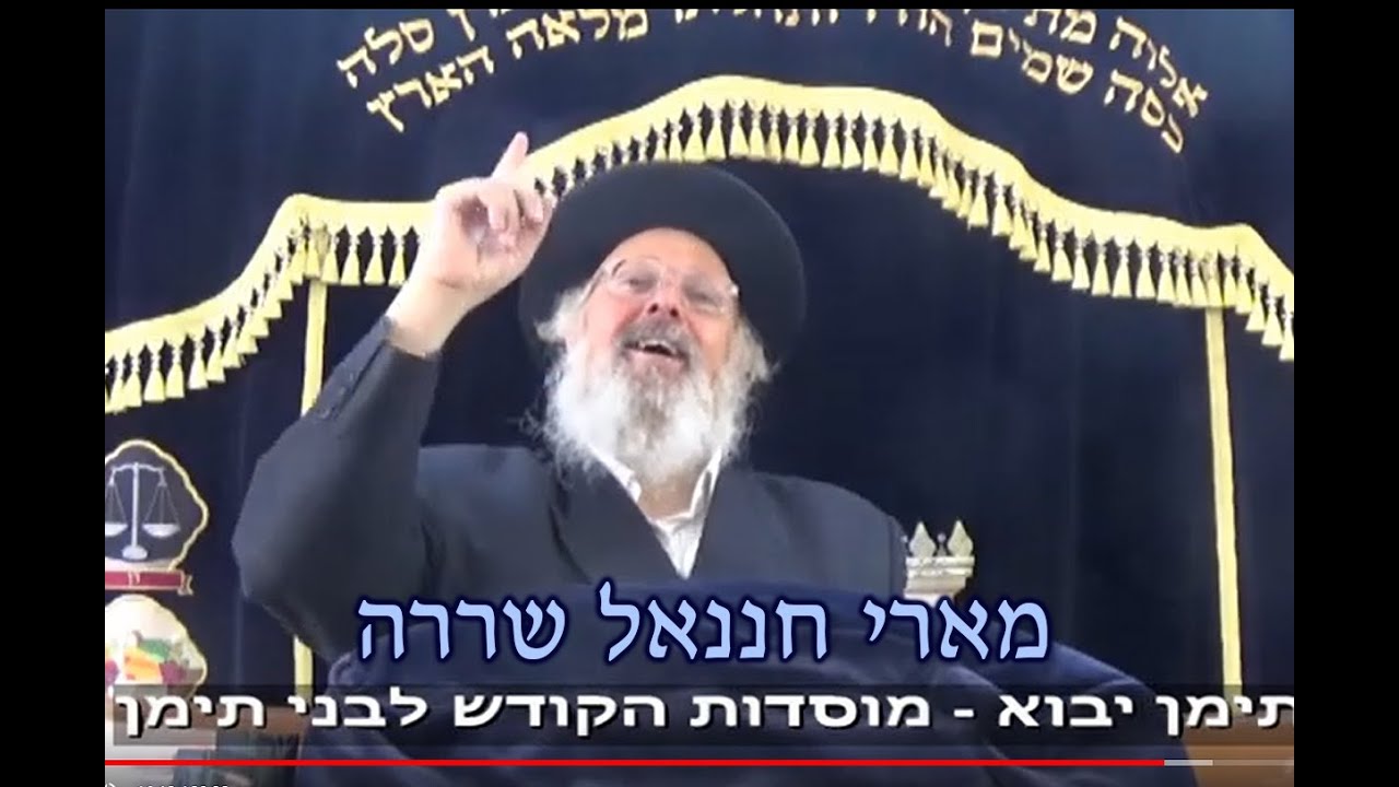 פרשת שלח לך