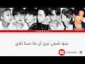 اغنية دانمايت ب الكلمات اغنية دانمايت ب الكلمات