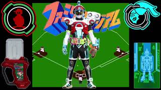 Kamen Rider Brave Famista Quest Gamer Henshin