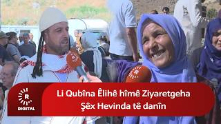 Li Qubîna Êlihê Hîmê Ziyaretgeha Şêx Hevinda Tê Danîn