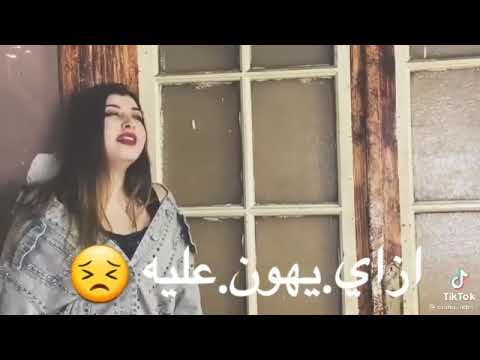 حالات واتس رومنسيه سلمي عادل اغنيه بعد الليالي عمرو دياب