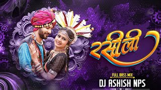 Rasili Cg Dj Song || Bass Boosted || Dj Ashish nps official