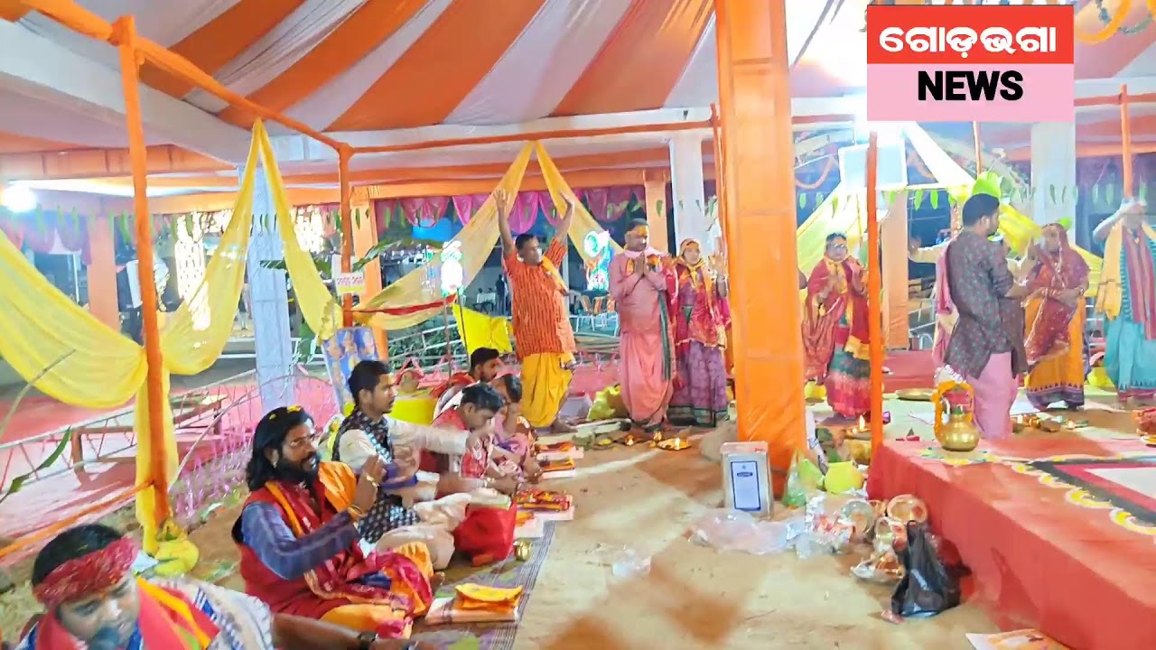 କୁଜାପାଲି ଭାଗବତ ମନ୍ଦିର ପ୍ରତିଷ୍ଠା ମହୋତ୍ସବ ଉପଲକ୍ଷେ କଳସ ଶୋଭା ଯାତ୍ରା