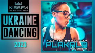 Melen Passa feat. Alex fleev - Plakala (Cover Remix)