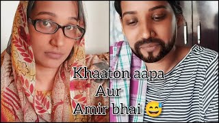 Khatoon aapa Aur Amir bha 😅 #khatoonaapa #chytranataraj #amirbhai #urducomedy