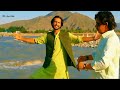 خہ لگی خواگہ لگی ستا کاتہ پہ زڑہ لگی Voice By Zaman Zaheer Plz Subscrib My Chinal Plz Press B خہ لگی خواگہ لگی ستا کاتہ پہ زڑہ لگی Voice By Zaman Zaheer Plz Subscrib My Chinal Plz Press B