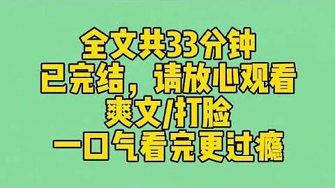 【完結文】我妹是全網黑的頂級綠茶，也是真千金。參加親情真人秀，她唯唯諾諾，卻還是被罵紅了眼。我將她護在身後，懟天懟地懟空氣。萬萬沒想到，網友們炸鍋了：姐姐好颯！ - 天天要聞