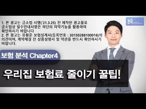 자동차보험료견적