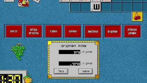 DOSBox 0 74 3, Cpu speed      3000 cycles, Frameskip  0, Program       BON 2020 09 16 21 25 19