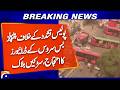 People’s Bus Drivers Protest | Roads Blocked Over Alleged Police Violence