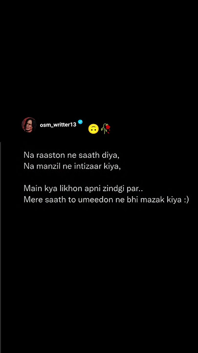 Na roston ne sath  #poetry#creativewriting#poet #poetrycommunity#poem#words #poems #shaayri#jaunelia