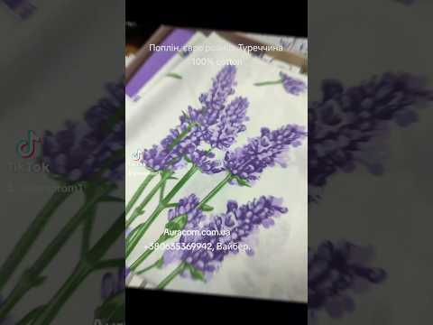 Poplin Durelya постіль з поплин. Євро розмір. Romeo home Туреччина., видео 1