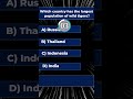 Test Your IQ with These Tough World Questions!