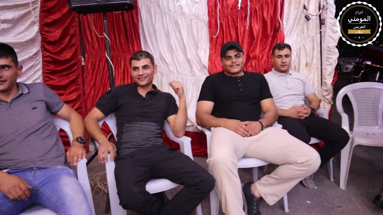 افراح المومني العريس برهان المومني والفنان علي العجور