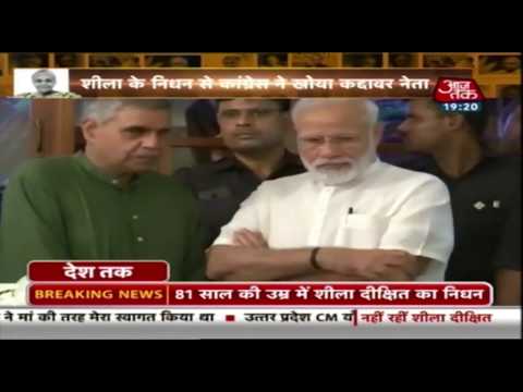 PM Modi Pays Tribute To Former Delhi Chief Minister Sheila Dikshit