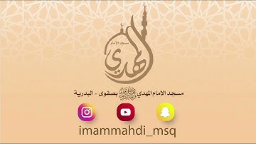 الأذان | مقام الحجاز | القارئ علي آل جعفر