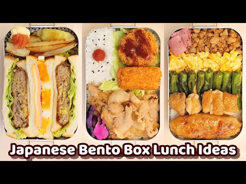 Japanese BENTO BOX Lunch Ideas 9 - Yakitori Bento etc. Recipes for Beginners