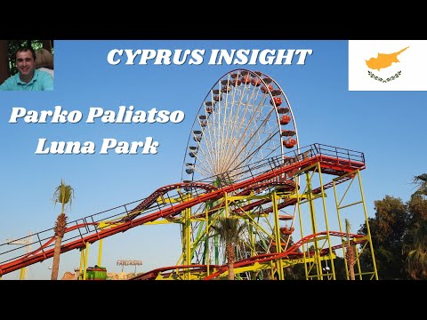וִידֵאוֹ: לונה פארק (פארק שעשועים איה נאפה) תיאור ותמונות - קפריסין: איה נאפה